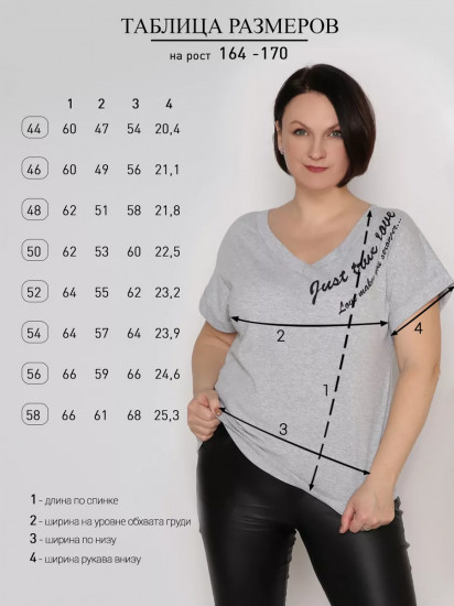 Футболка женская