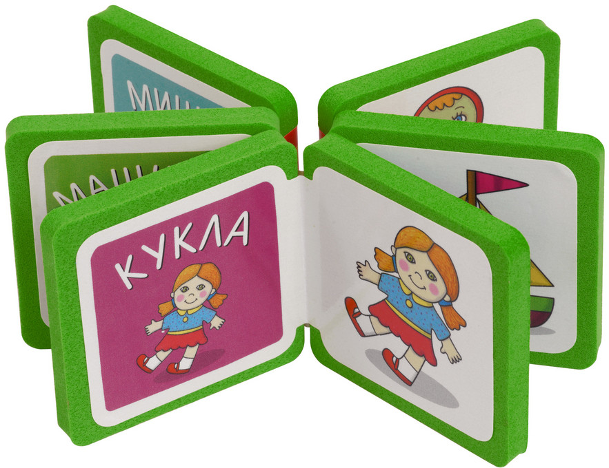 Мини-книжки EVA. Размер | Мини-книжки EVA | Фото 1