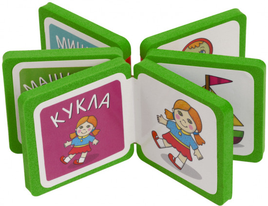Мини-книжки EVA. Размер