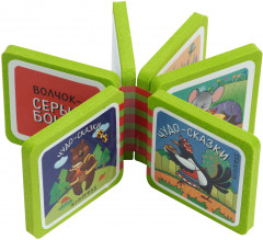 Мини-книжка EVA. Чудо-сказки - Фото 1