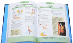 Большая книга экспериментов для школьников - Фото 2