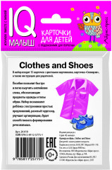 Умный малыш. English. Одежда и обувь - Фото 1