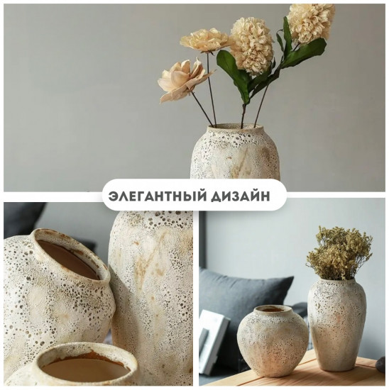 Набор ваз «Elegant Simplicity»