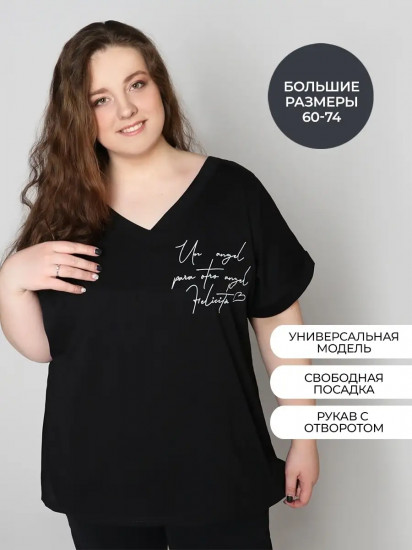 Футболка женская