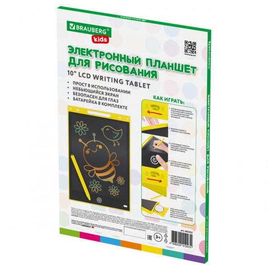 Электронный планшет для рисования цветной