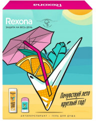 Набор подарочный «Цитрусовый фреш» - Фото 3