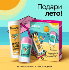 Набор подарочный «Цитрусовый фреш» - Фото 5