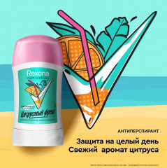 Набор подарочный «Цитрусовый фреш» - Фото 8