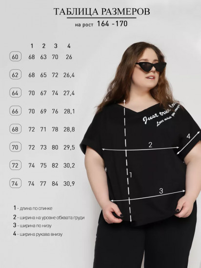Футболка женская