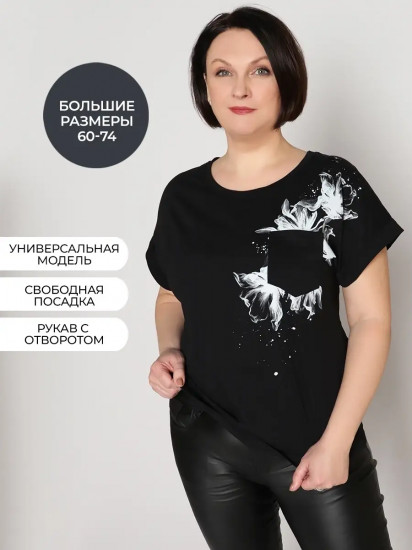 Футболка женская