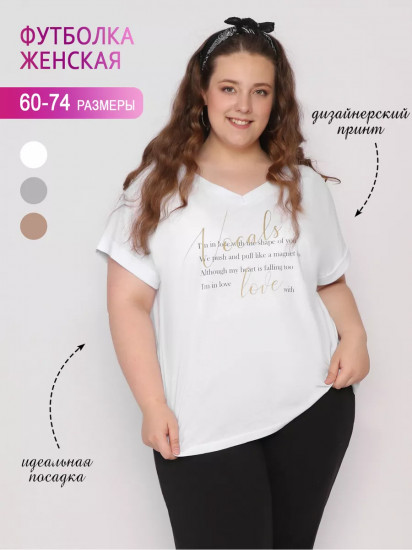 Футболка женская