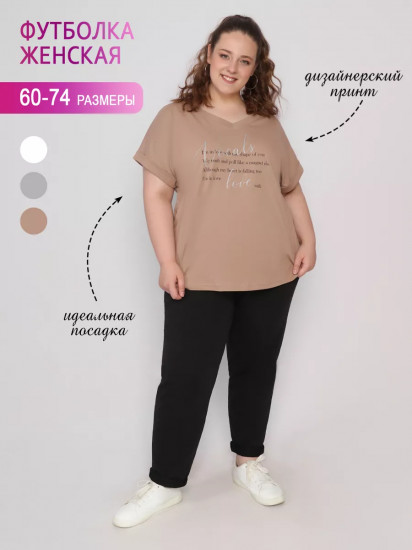 Футболка женская