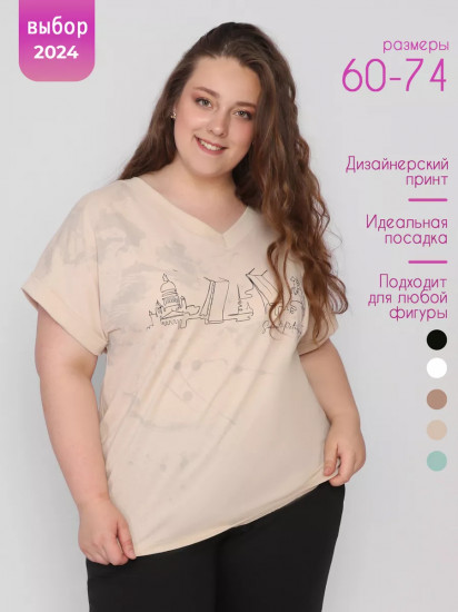 Футболка женская