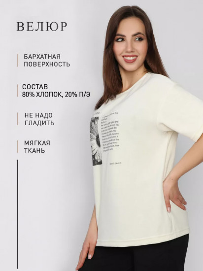 Футболка женская
