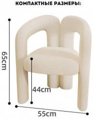 Классическое кресло - Фото 2