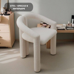 Классическое кресло - Фото 9