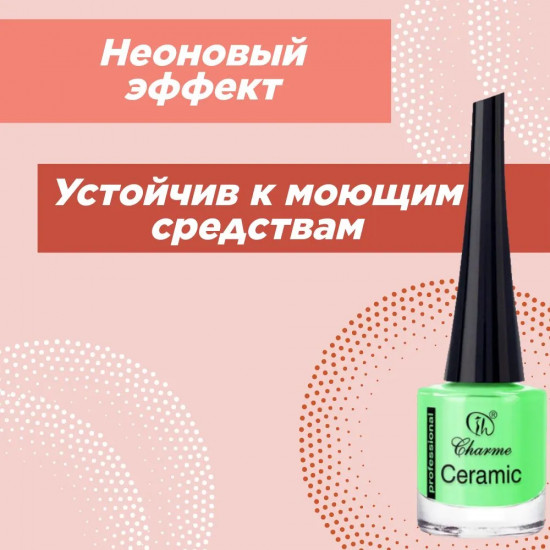 Лак для ногтей «Ceramic», оттенок 106 Неон нежно зеленый