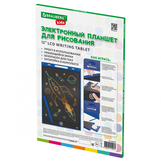 Электронный планшет для рисования цветной