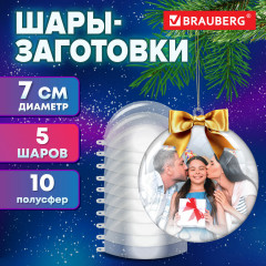 Набор пластиковых шаров для поделок - Фото 5