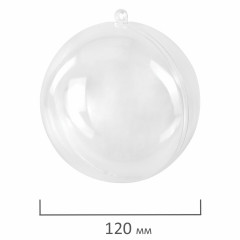 Пластиковые шары для поделок - Фото 3