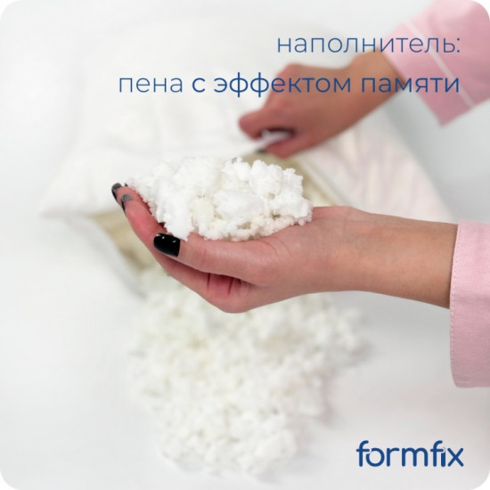 Комплект подушек обволакивающих