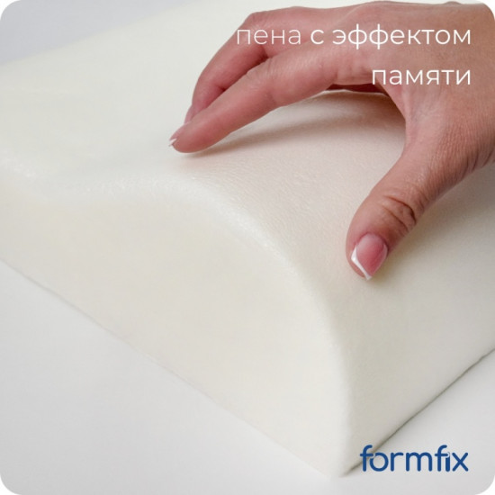Подушка «Support»