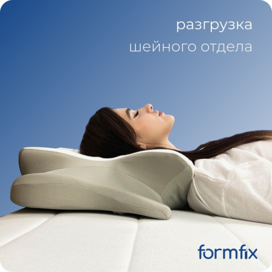 Подушка «Orto+»