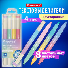 Набор текстовыделителей двусторонних «Grade» - Фото 1