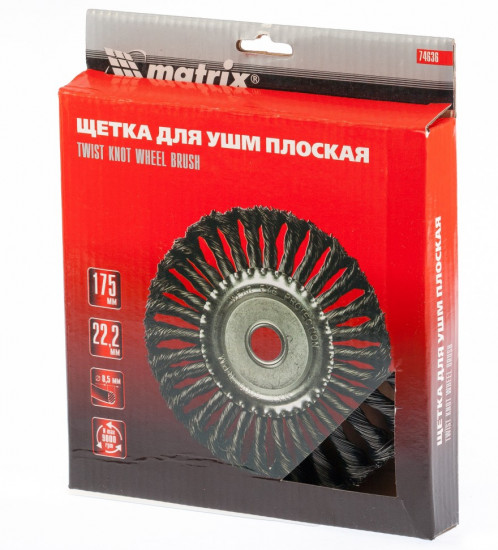 Щетка для УШМ