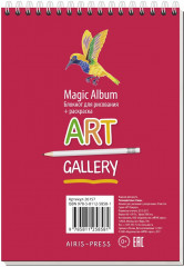 Блокнот. Разноцветные птицы - Фото 3