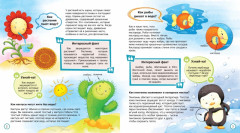 Как рыбы дышат под водой? - Фото 1