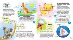 Почему белый медведь не мерзнет? - Фото 1