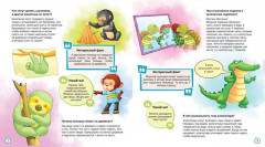 Почему белый медведь не мерзнет? - Фото 2