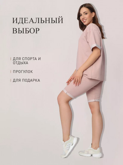 Комплект женский