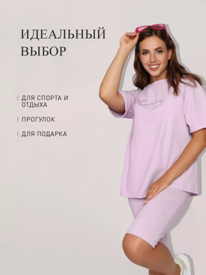 Комплект женский
