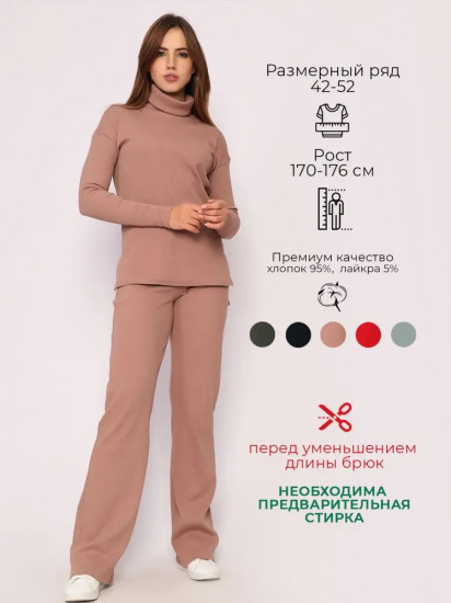 Комплект женский