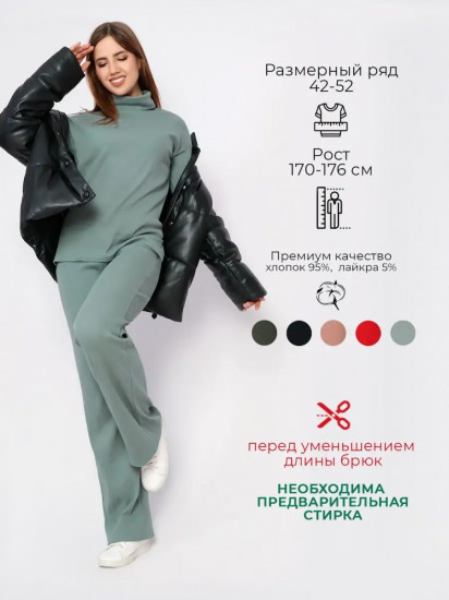 Комплект женский