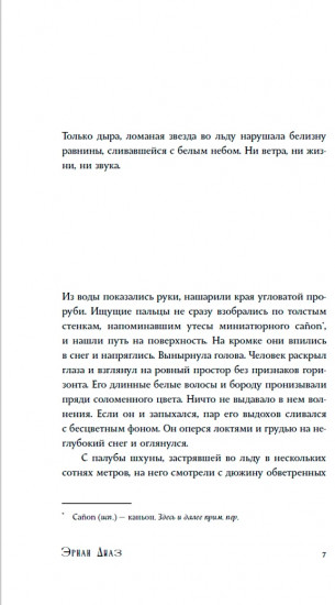Вдали