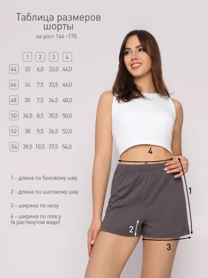 Шорты женские
