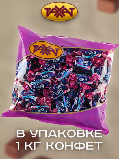 Конфеты с молочным пралине в шоколадной глазури «Блюз»