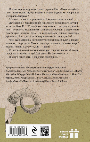 Искусство легких касаний