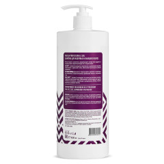 Шампунь для кудрявых и вьющихся волос «Professional» - Фото 1