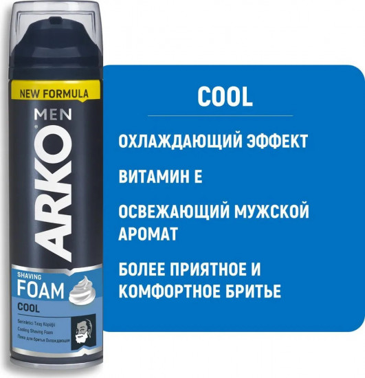 Пена для бритья «Cool»