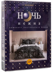 Комплект постельного белья «Таро» - Фото 4