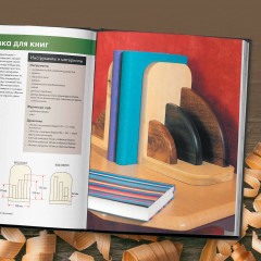 Мебель своими руками. 35 мастер-классов, которые можно сделать за выходные - Фото 6