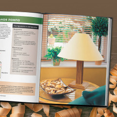 Мебель своими руками. 35 мастер-классов, которые можно сделать за выходные - Фото 8