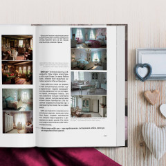 Стили в дизайне интерьера. 1000 советов, как создать стильный дом без дизайнера - Фото 9