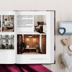 Стили в дизайне интерьера. 1000 советов, как создать стильный дом без дизайнера - Фото 12