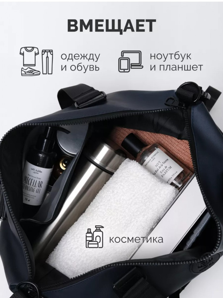 Спортивная сумка для фитнеса | Фото 2