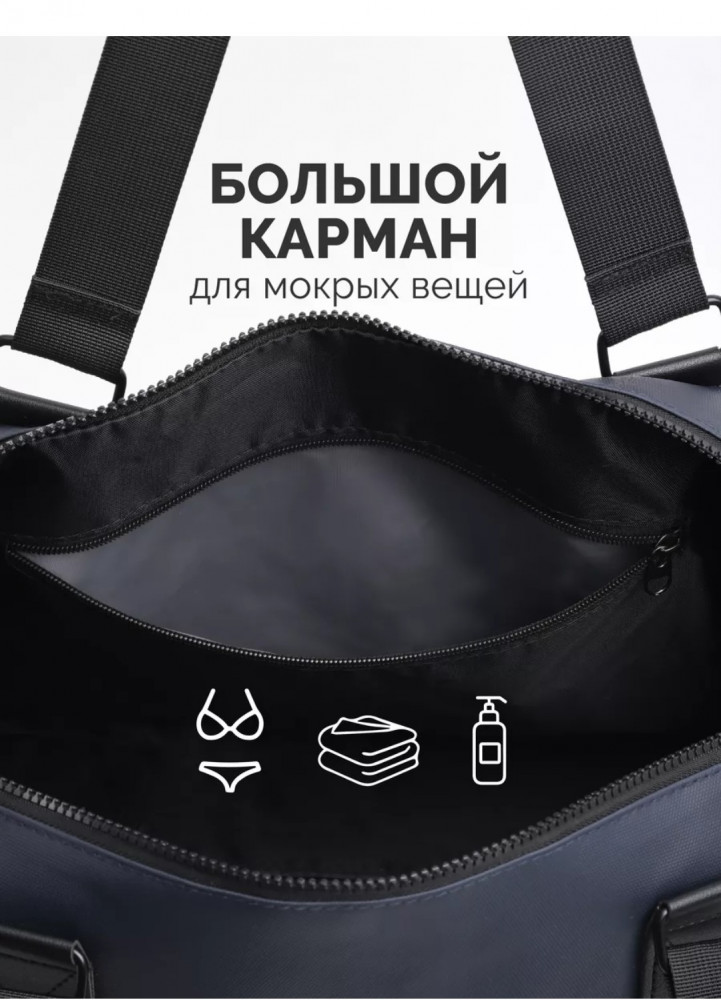 Спортивная сумка для фитнеса | Фото 3